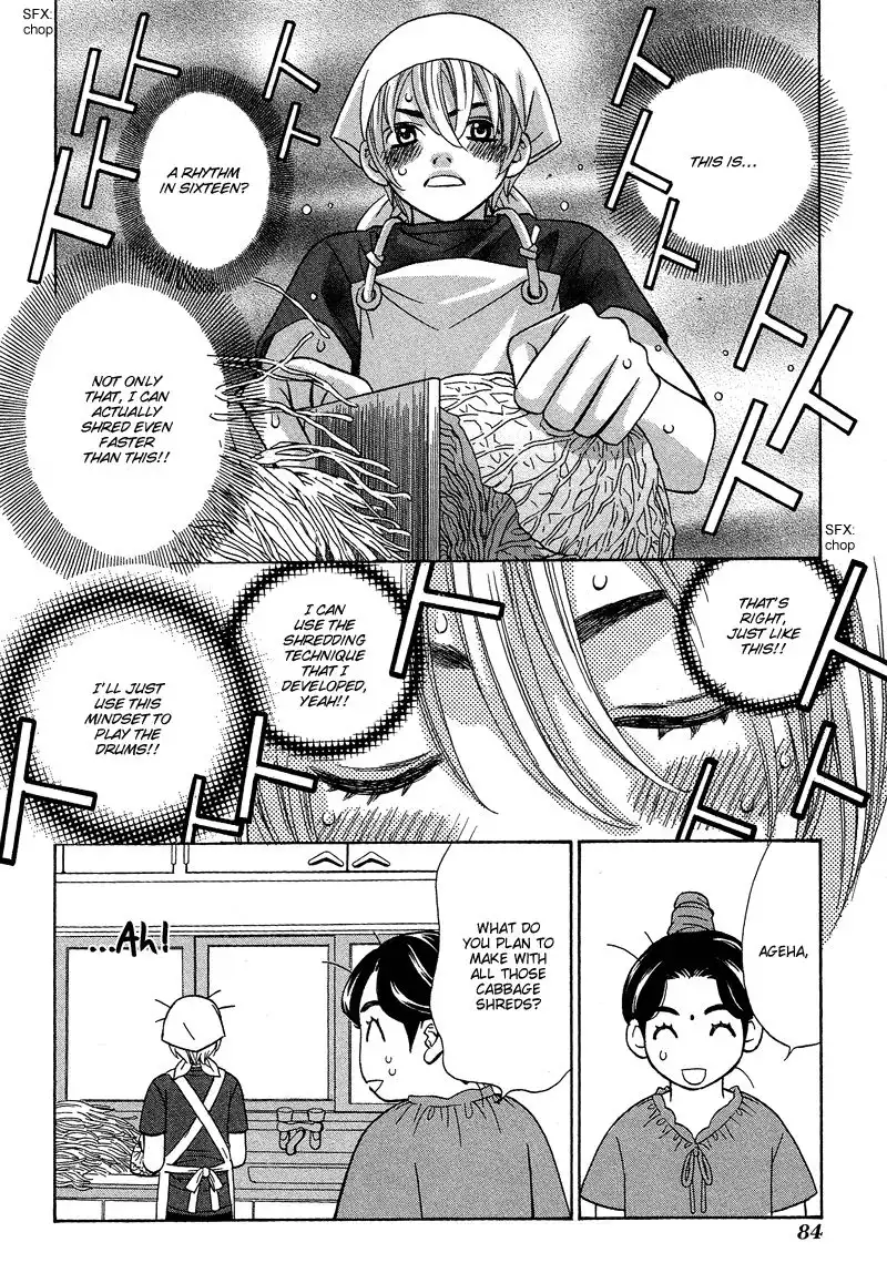 Shibutani-kun Tomo no Kai Chapter 13 15